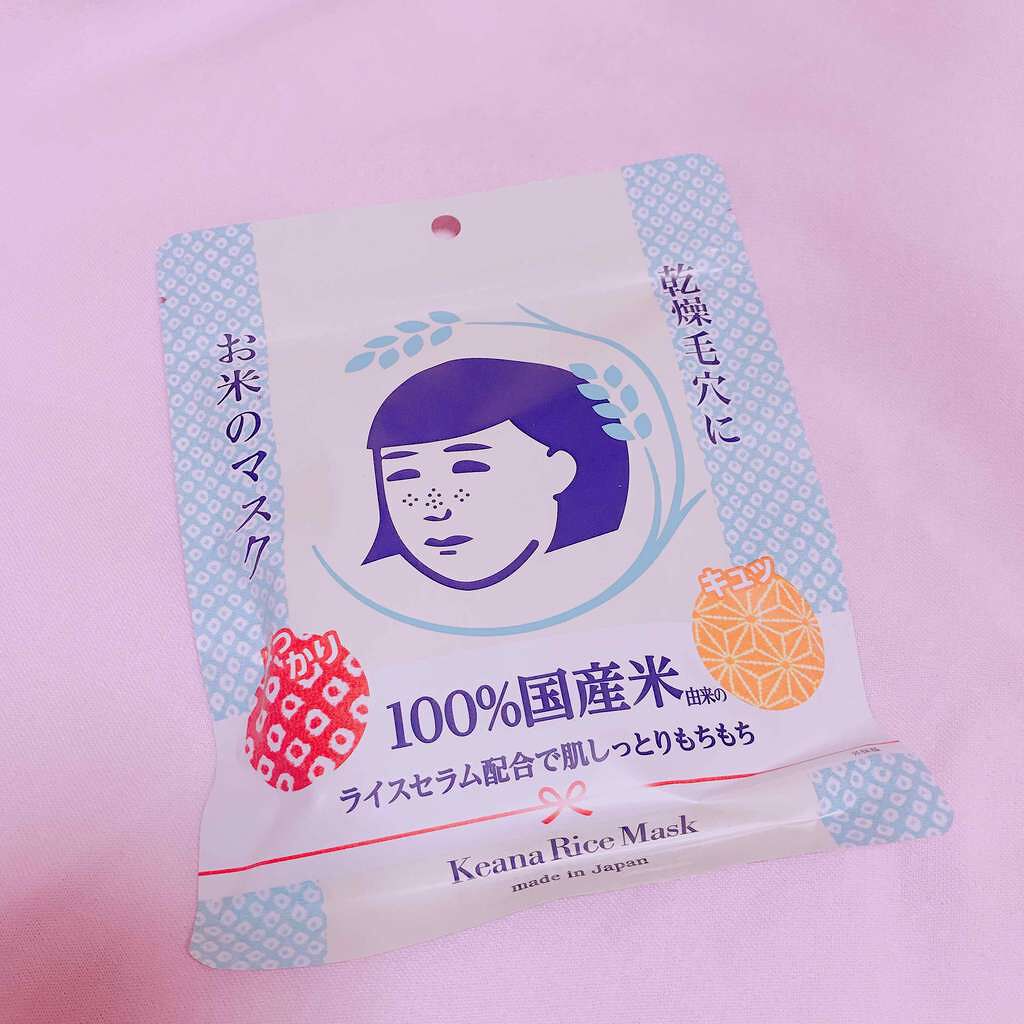 お米のマスク/毛穴撫子/シートマスク・パックを使ったクチコミ(1枚目)