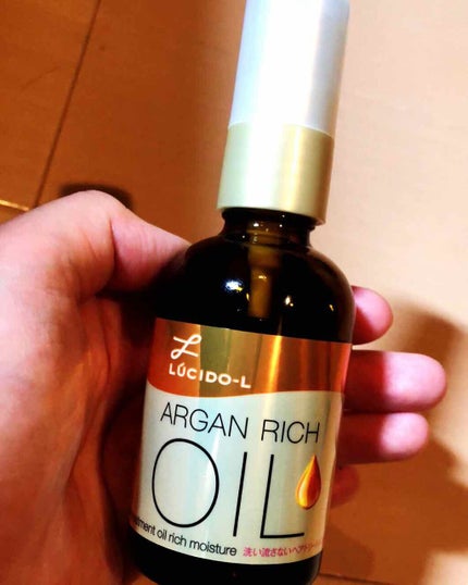 オイルトリートメント #EXヘアオイル/ルシードエル/ヘアオイルを使ったクチコミ(1枚目)