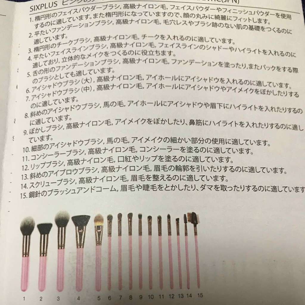 SIXPLUS 貴族のゴールドパウダーブラシ F01/SIXPLUS/メイクブラシを使ったクチコミ(2枚目)