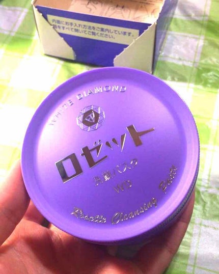 ロゼット洗顔パスタ ホワイトダイヤ/ロゼット/洗顔フォームを使ったクチコミ(1枚目)