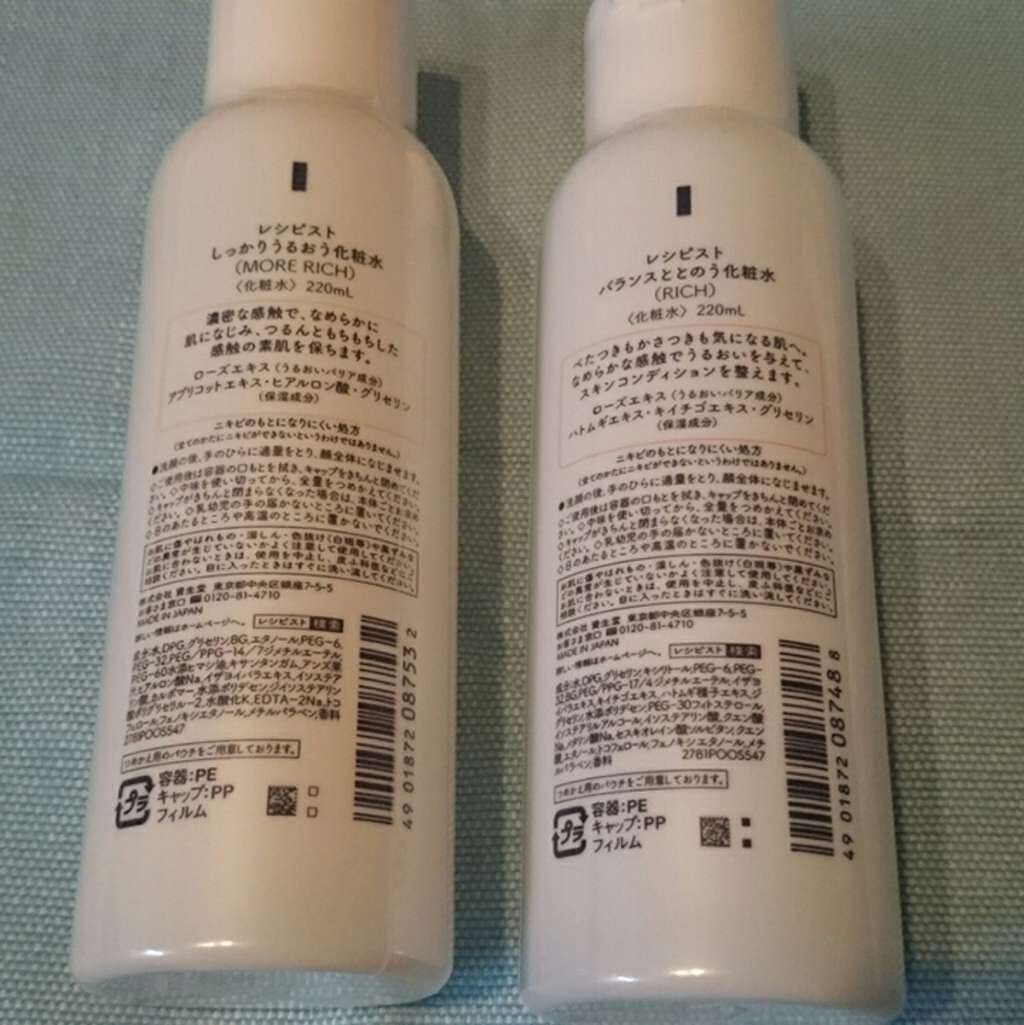 しっかりうるおう化粧水(MORE RICH)/レシピスト/化粧水を使ったクチコミ(2枚目)