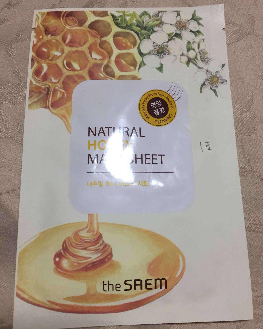 ナチュラル スキンフィット マスクシート/the SAEM/シートマスク・パックを使ったクチコミ(1枚目)