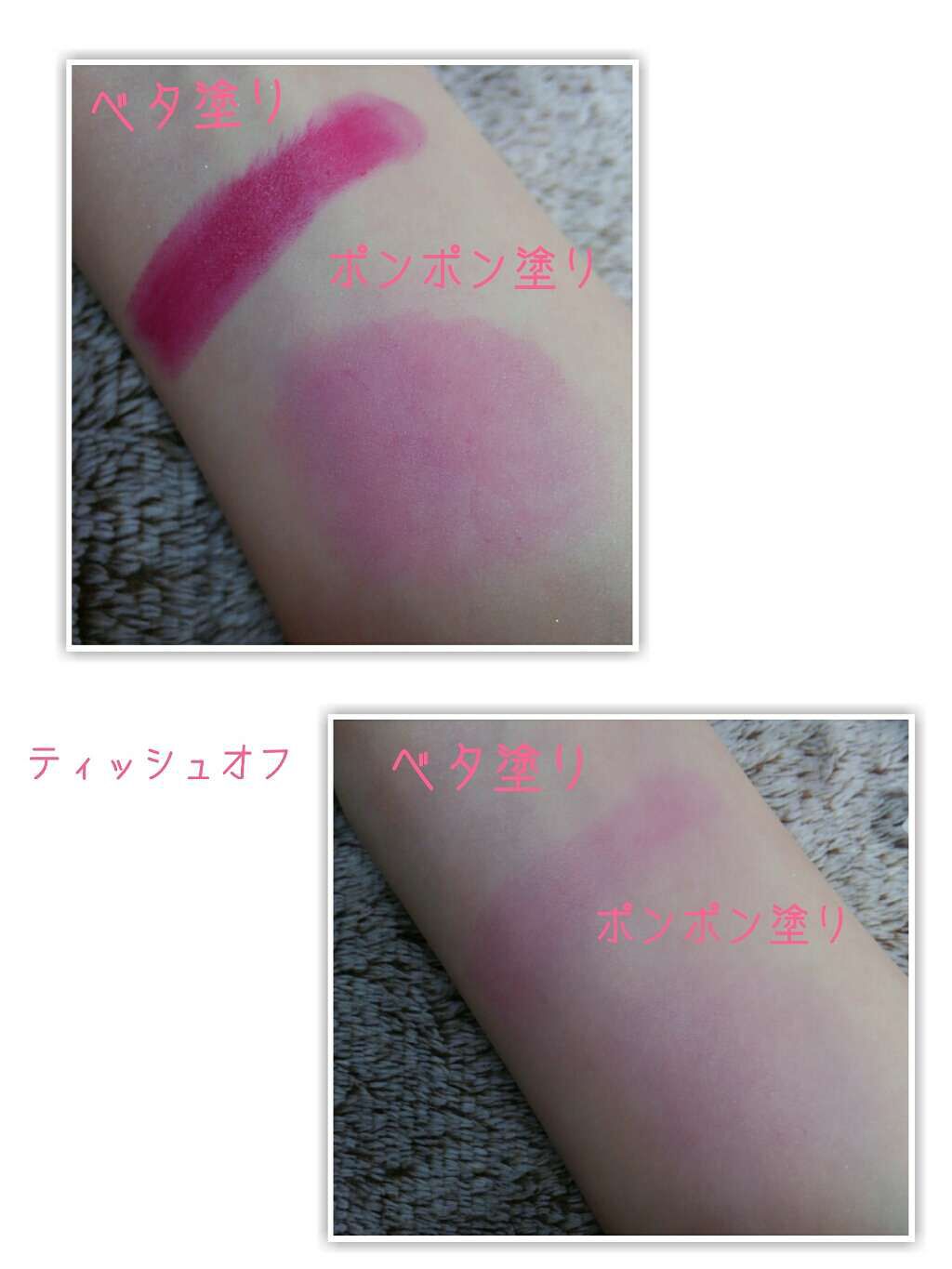 ユニバース ディアマイ マットティントリップトーク/ETUDE/口紅を使ったクチコミ(2枚目)