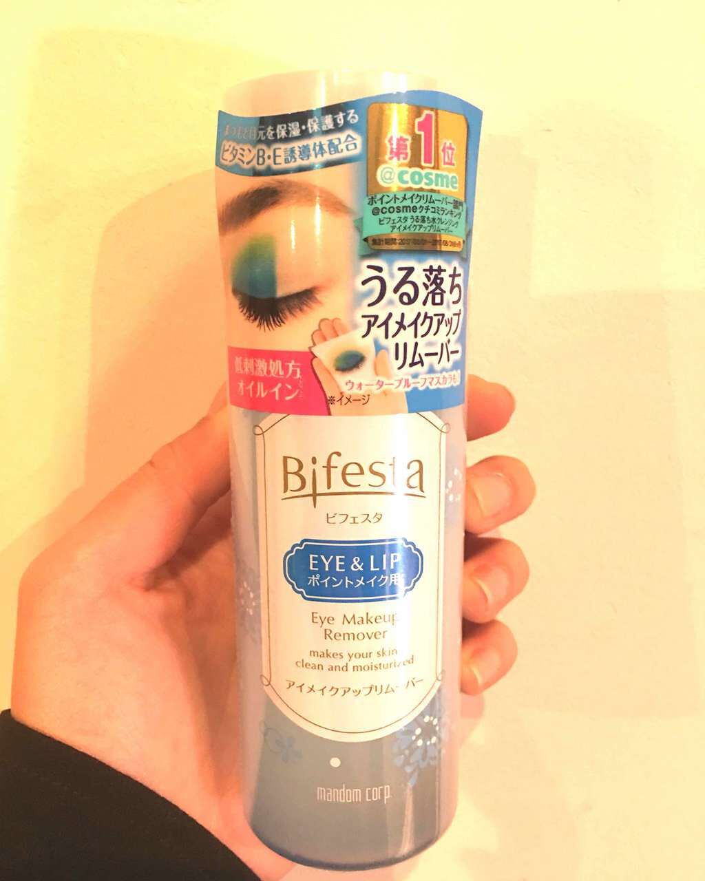 ミセラーアイメイクアップリムーバー/ビフェスタ/ポイントメイクリムーバー by ao 1224