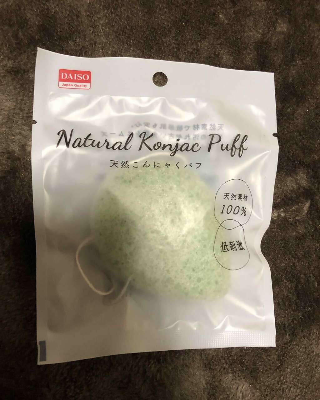 天然こんにゃくパフ/DAISO/その他スキンケアグッズを使ったクチコミ(1枚目)