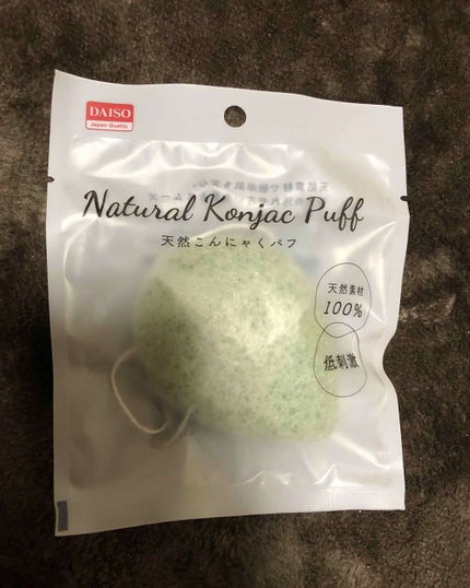 天然こんにゃくパフ/DAISO/その他スキンケアグッズを使ったクチコミ(1枚目)