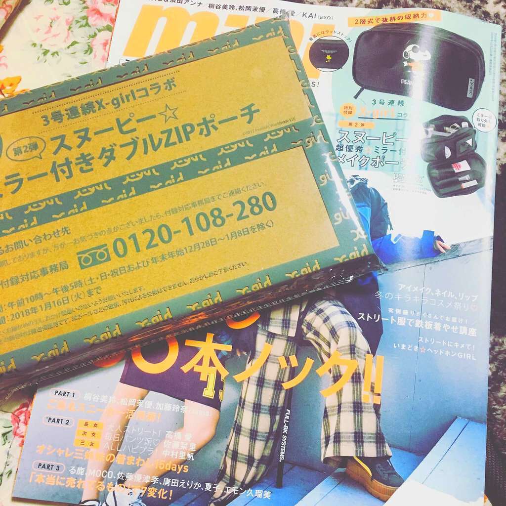 mini 2018年1月号/mini /雑誌を使ったクチコミ(4枚目)