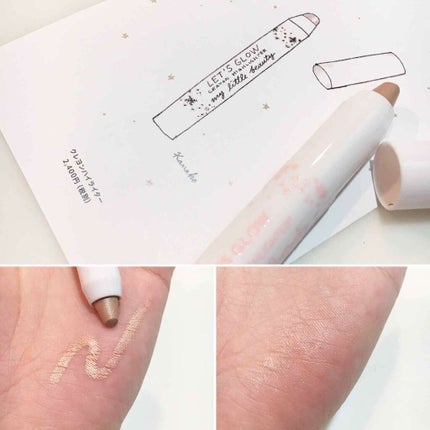 エクストラオーディナリー オイル ラ クレム ラヴォン クレンジング クリーム しっとり/ロレアル パリ/頭皮クレンジングを使ったクチコミ(4枚目)