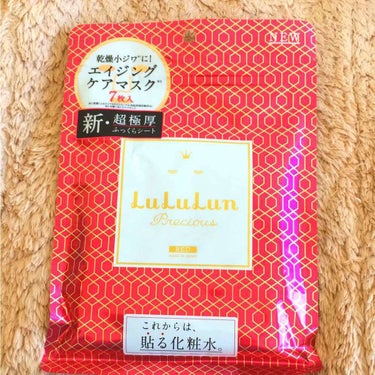 今回は使い方を説明します。

①  肌を清潔に🌿
②  パックを顔につける☞➳︎︎︎➭➡➜😄
③  5分～10分程度おいておく⏳⌛️
    （手で温めると良い👍）
④  マスクを折りたたみ軽くパッティ