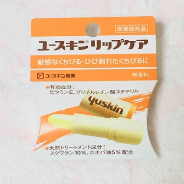 Twitterで見かけて購入しました！
わたしの住んでいる地域のマツキヨで498円でした！


この季節は必ずガッサガサになる私の唇は今年は特にひどく何を塗ってもガサガサでした…🍃


まだ使用して2~