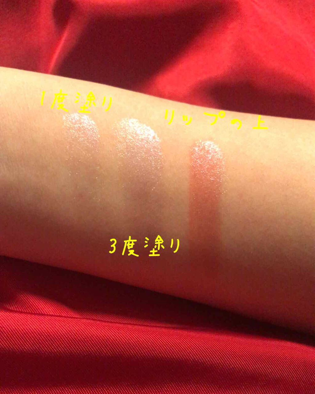 フレキシブルグリッター(リップ&チーク)/キャンドゥ/リップグロスを使ったクチコミ(2枚目)