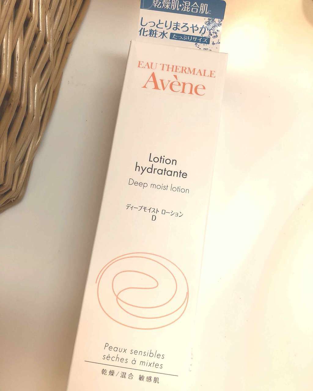 ディープモイスト ローション D/アベンヌ/化粧水を使ったクチコミ(1枚目)