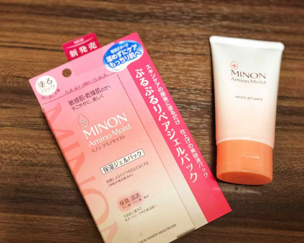 アミノモイスト ぷるぷるリペアジェルパック/ミノン/シートマスク・パックを使ったクチコミ（1枚目）