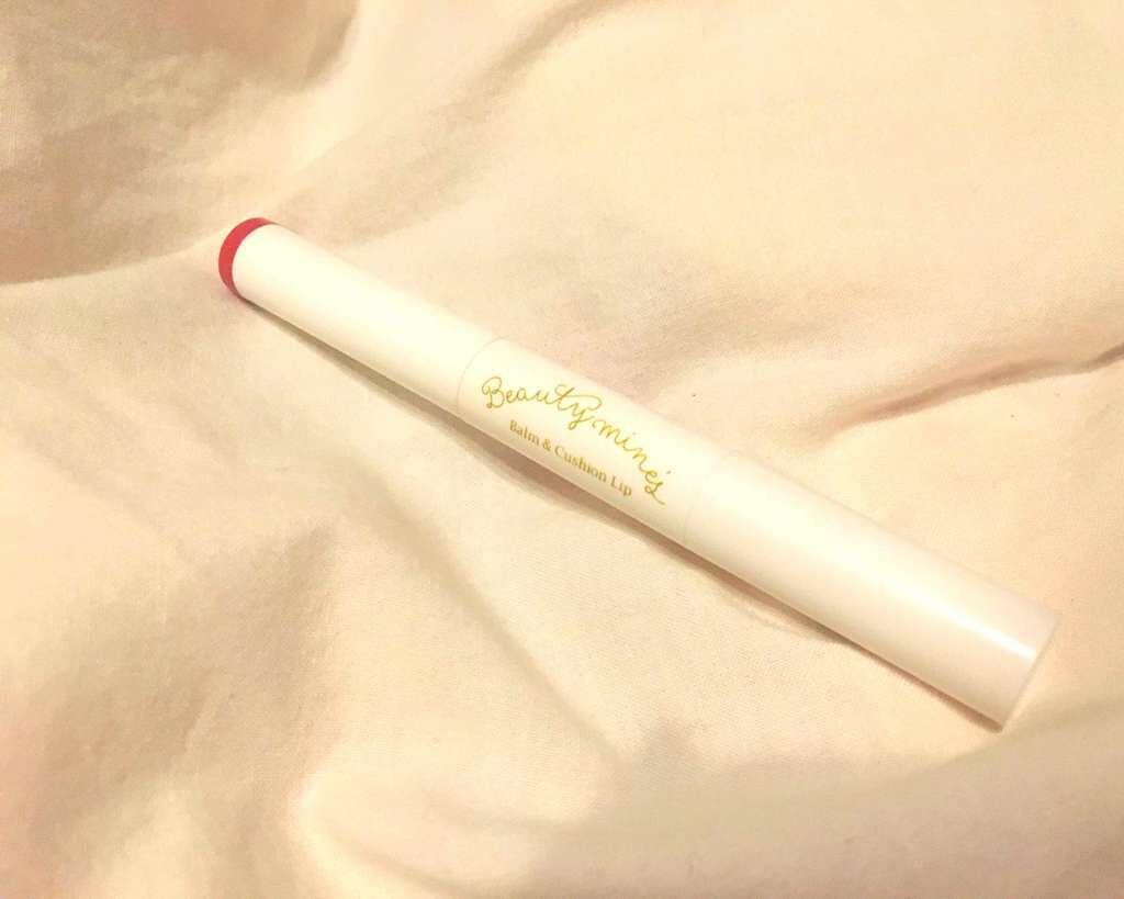 バーム&クッションリップ/ビューティーマインズ/口紅を使ったクチコミ(1枚目)