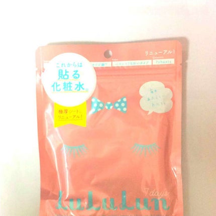 ルルルンピュア エブリーズ/ルルルン/シートマスク・パックを使ったクチコミ(1枚目)