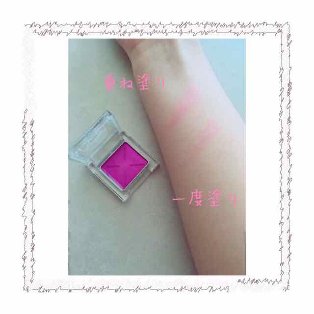 ピュア・ピュア・キッス/MAJOLICA MAJORCA/口紅を使ったクチコミ(4枚目)