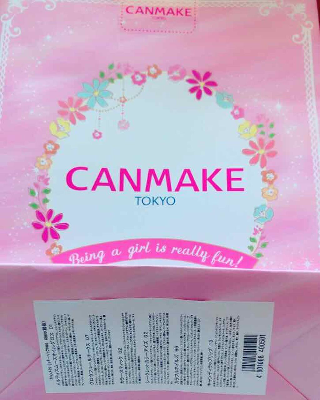 キャンディラップリップ/キャンメイク/リップグロスを使ったクチコミ（1枚目）