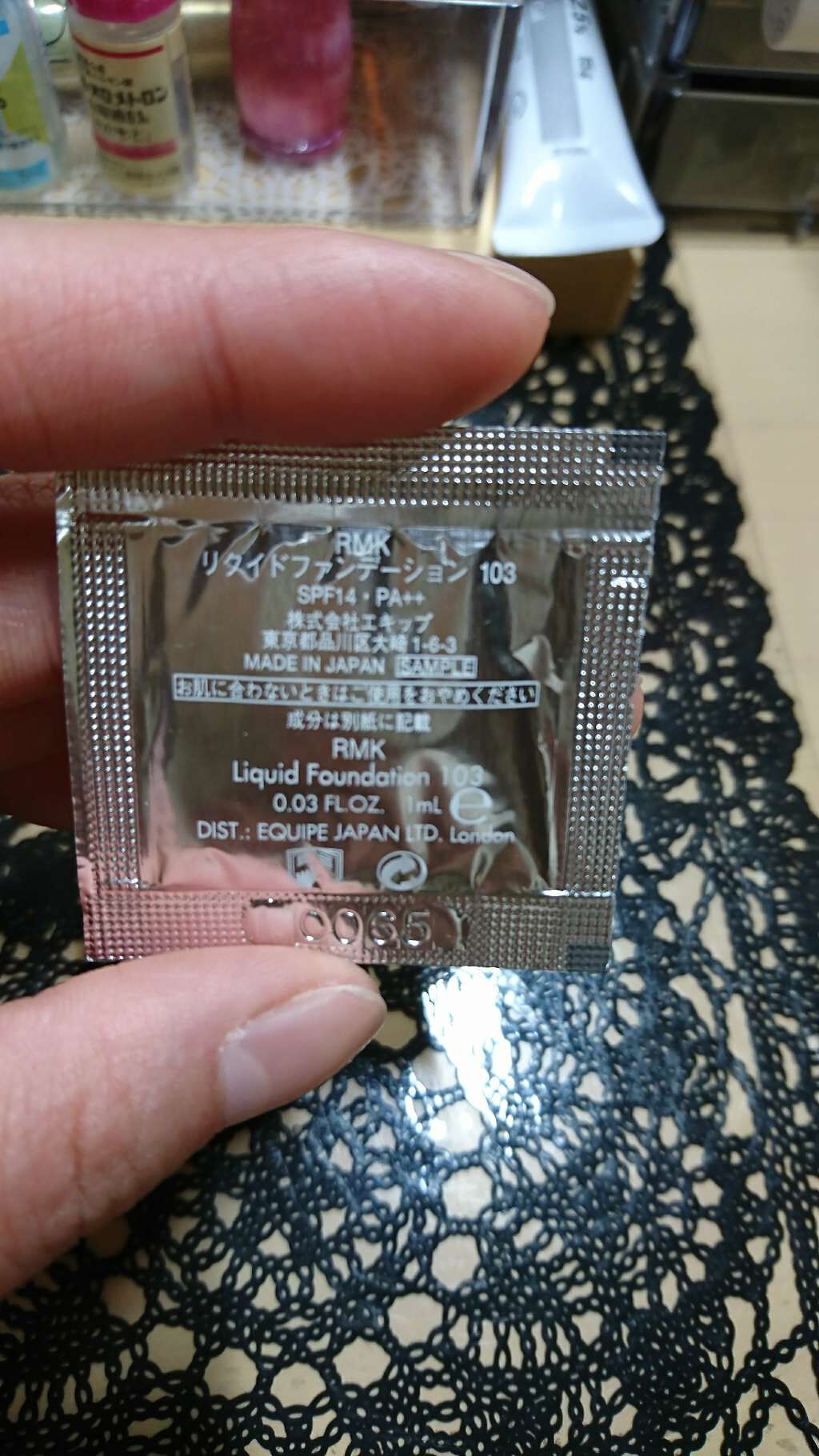 RMK リクイドファンデーション/RMK/リキッドファンデーションを使ったクチコミ(1枚目)