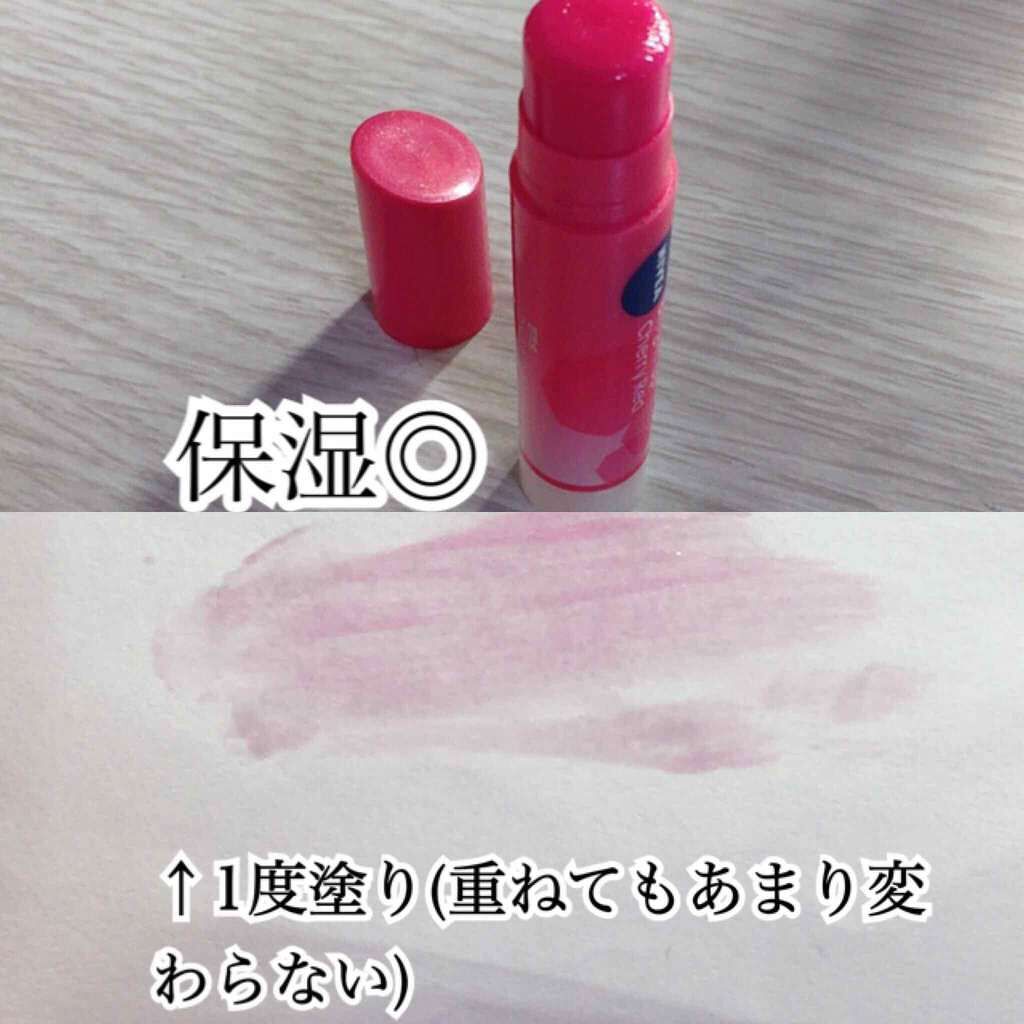モイストピュアカラーリップ/ニベア/リップクリームを使ったクチコミ（3枚目）