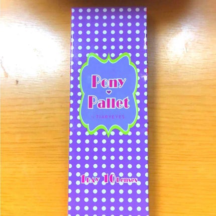 ポニーパレット ワンデー by ティアリーアイズ/Pony Pallet/ワンデー(1DAY)カラコンを使ったクチコミ(1枚目)