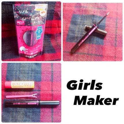 ガールズメーカー エタニティラインα/Girl's Maker/二重まぶた用アイテムを使ったクチコミ(1枚目)