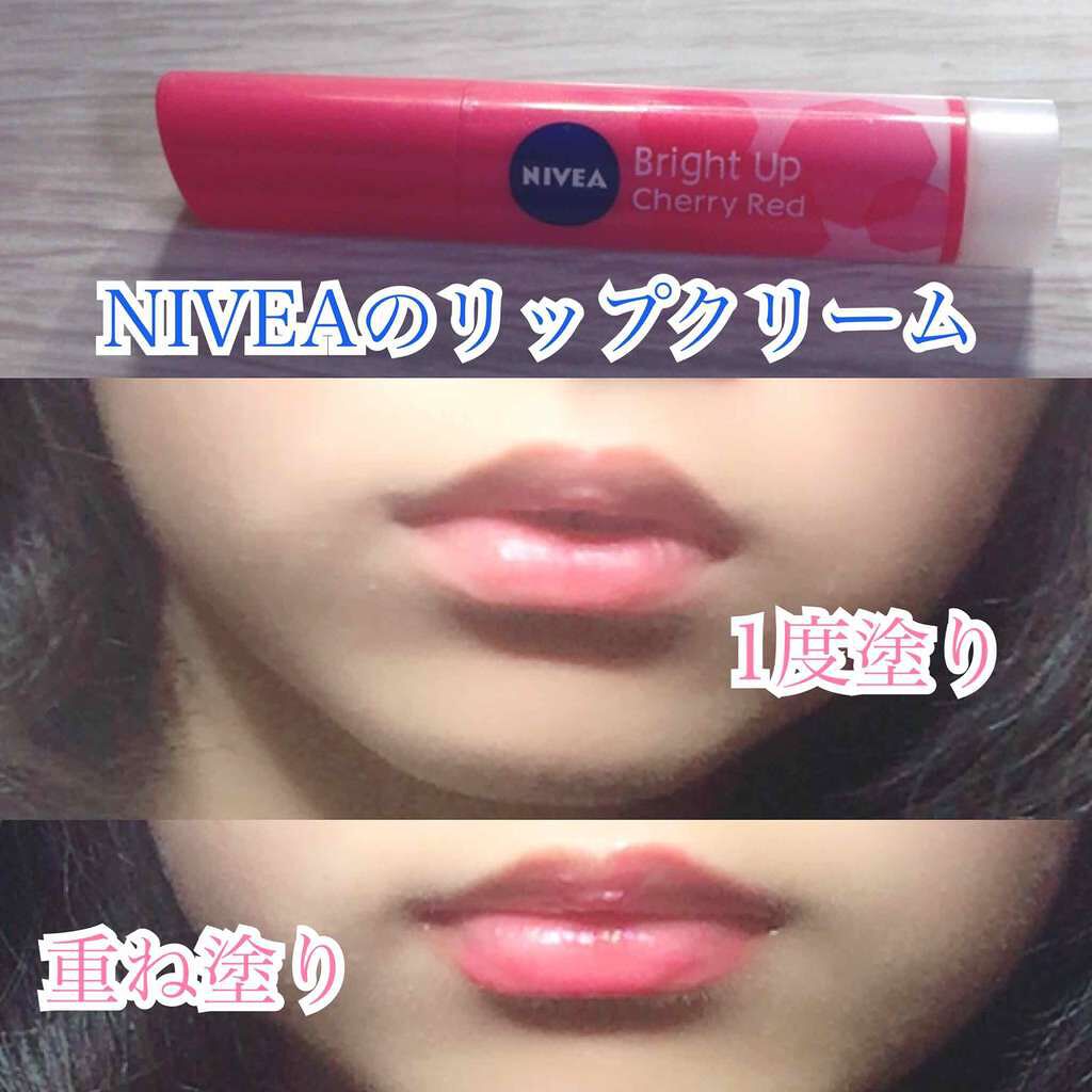 モイストピュアカラーリップ/ニベア/リップクリームを使ったクチコミ（1枚目）