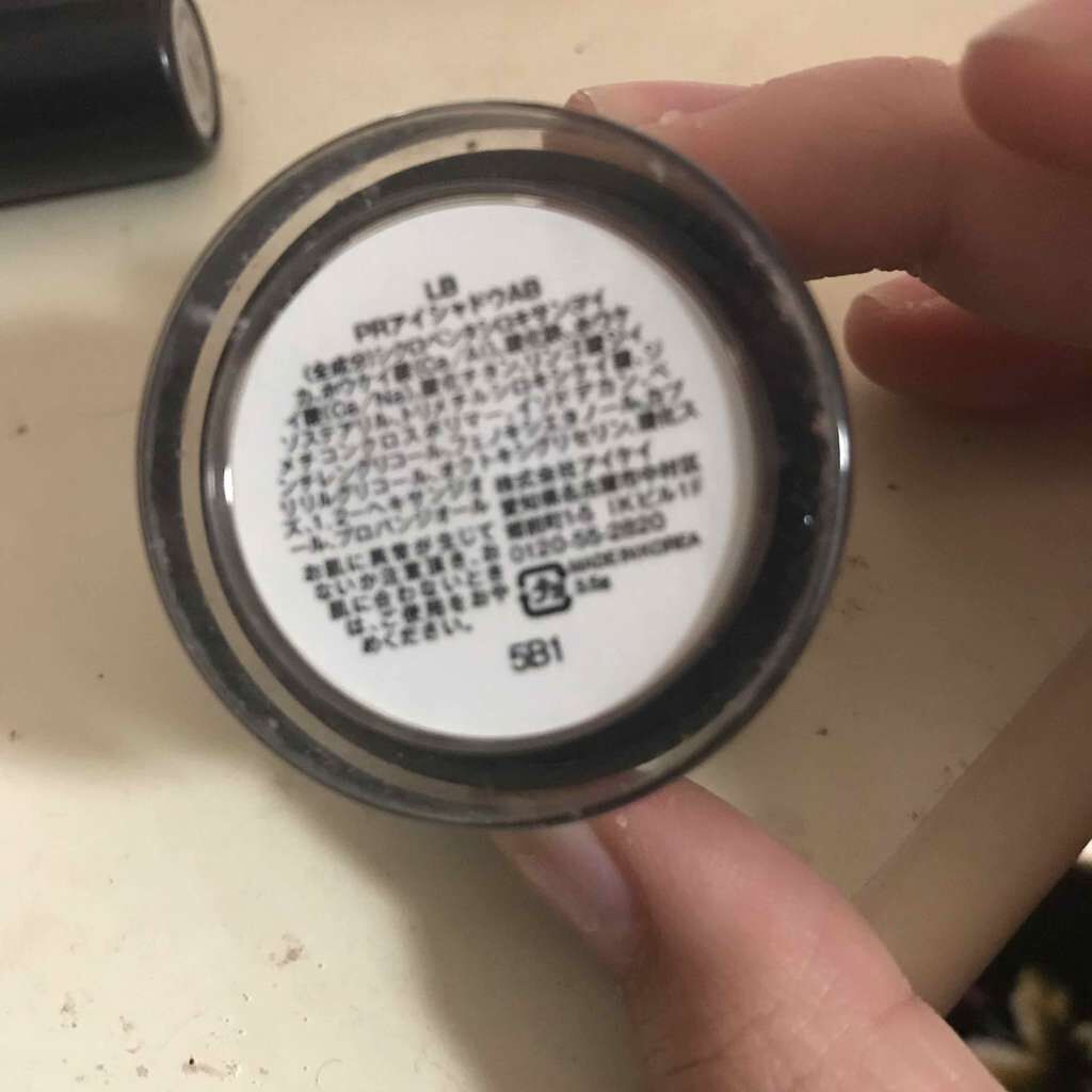 プレストリッチピグメント/LB/ジェル・クリームアイシャドウを使ったクチコミ(2枚目)