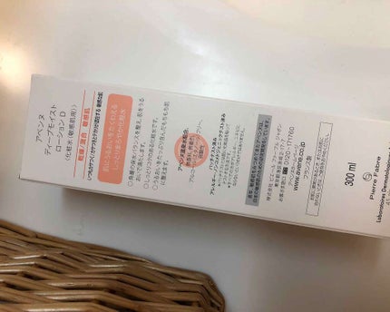 ディープモイスト ローション D/アベンヌ/化粧水を使ったクチコミ(2枚目)