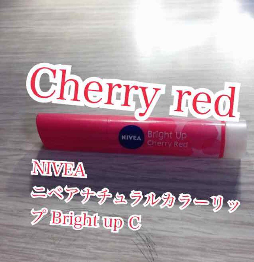 モイストピュアカラーリップ/ニベア/リップクリームを使ったクチコミ（2枚目）