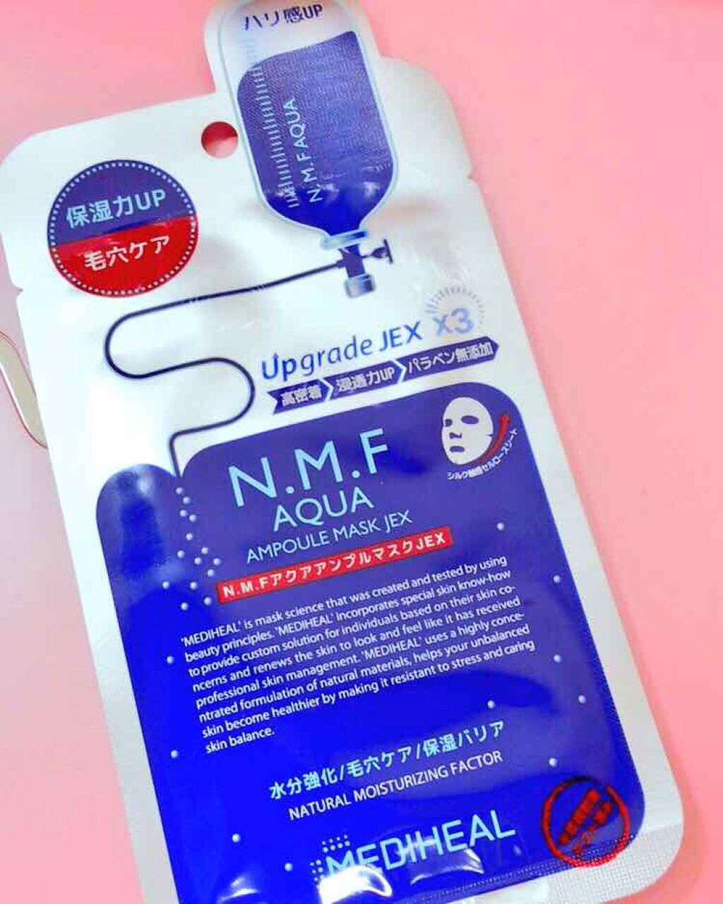 N.M.FアクアアンプルマスクJEX/MEDIHEAL/シートマスク・パックを使ったクチコミ(1枚目)