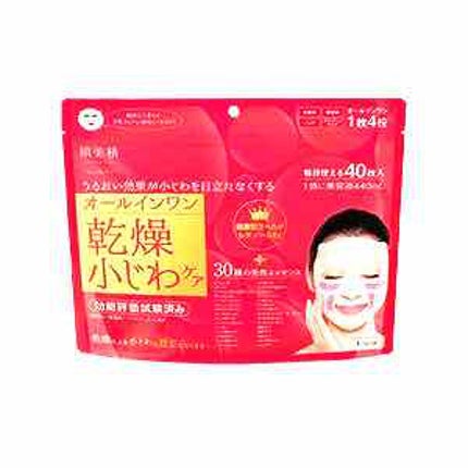 リンクルケア オールインワンマスク/肌美精/シートマスク・パックを使ったクチコミ(1枚目)