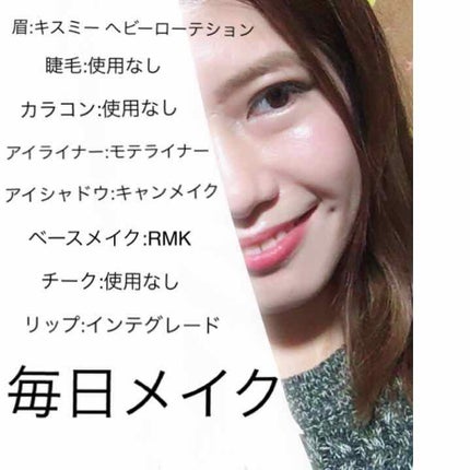 カラーリングアイブロウ/ヘビーローテーション/眉マスカラを使ったクチコミ(1枚目)