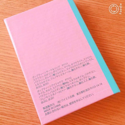 Popteen 2018年1月号/Popteen /雑誌を使ったクチコミ(4枚目)