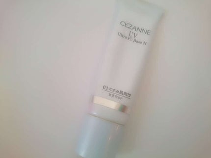 UVウルトラフィットベースN/CEZANNE/化粧下地を使ったクチコミ(1枚目)