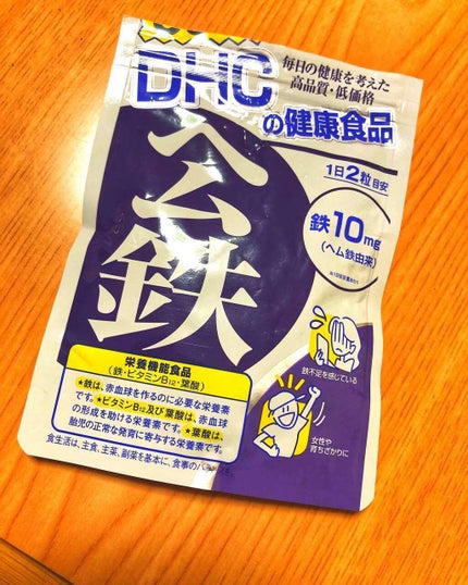 DHC ヘム鉄/DHC/健康サプリメントを使ったクチコミ(2枚目)