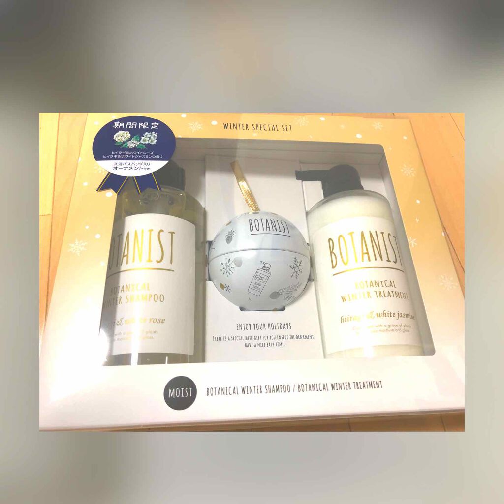 ボタニカルシャンプー/トリートメント(モイスト)/BOTANIST/シャンプー・コンディショナーを使ったクチコミ(1枚目)