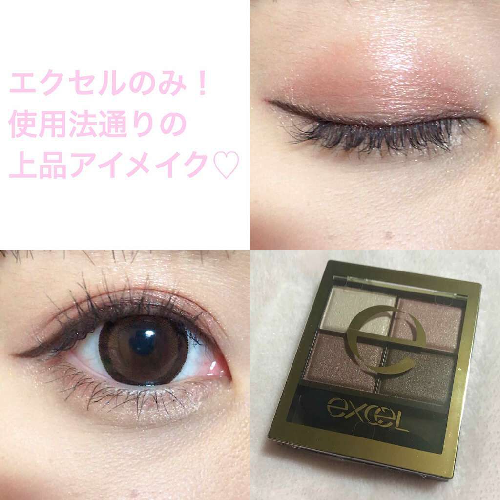 スキニーリッチシャドウ/excel/アイシャドウパレットを使ったクチコミ(1枚目)