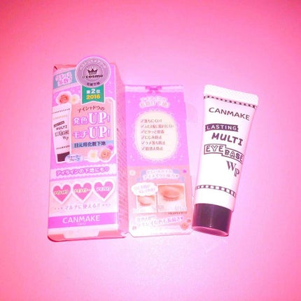 ラスティングマルチアイベース WP/キャンメイク/アイシャドウベースを使ったクチコミ(1枚目)