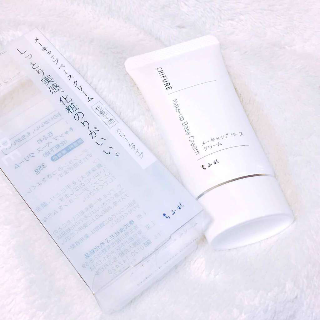 メーキャップ ベース クリーム/ちふれ/化粧下地を使ったクチコミ（1枚目）