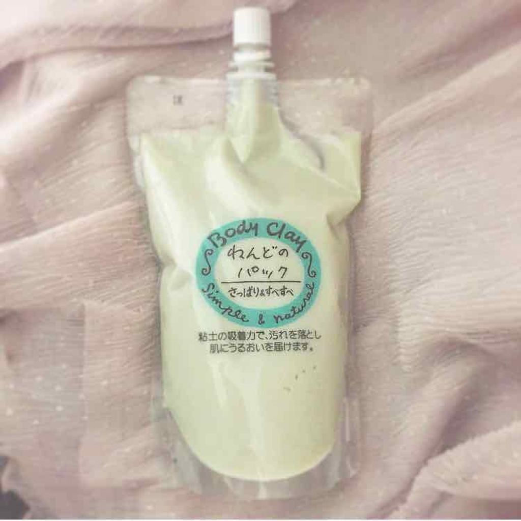 ねんどのパック/ボディクレイ/洗い流すパック・マスクを使ったクチコミ（1枚目）