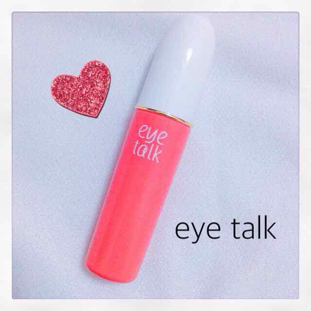 アイトーク/アイトーク/二重まぶた用アイテムを使ったクチコミ(1枚目)