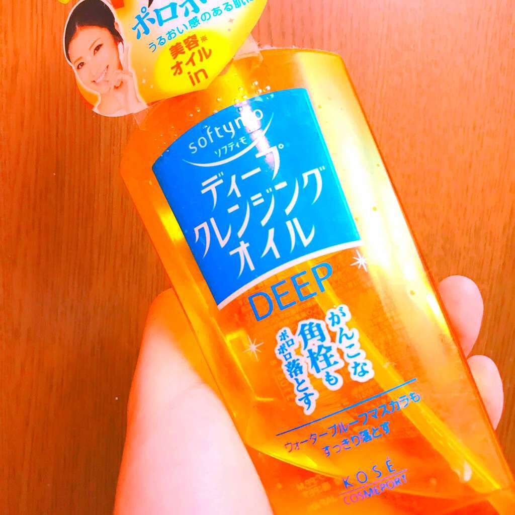 ディープクレンジングオイル N(旧)/ソフティモ/オイルクレンジングを使ったクチコミ（1枚目）