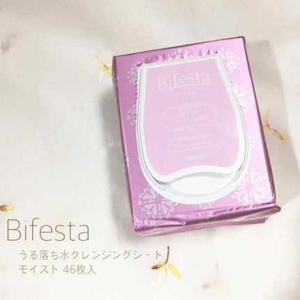 ミセラークレンジングシート セラムモイスト/ビフェスタ/クレンジングシートを使ったクチコミ(1枚目)