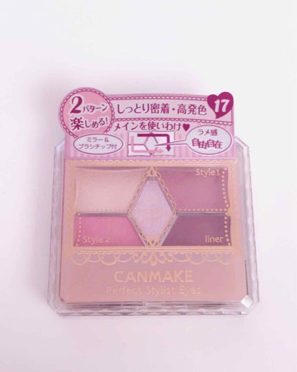 【旧品】パーフェクトスタイリストアイズ/キャンメイク/アイシャドウパレットを使ったクチコミ(4枚目)