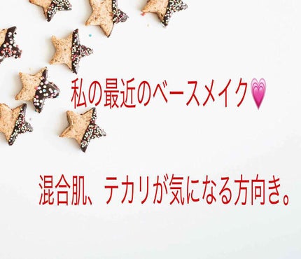 インファリブル ステイフレッシュファンデーション/ロレアル パリ/リキッドファンデーションを使ったクチコミ(1枚目)