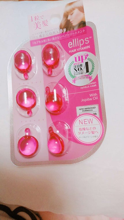 ヘアーオイル【トリートメント】/ellips/ヘアオイルを使ったクチコミ(1枚目)