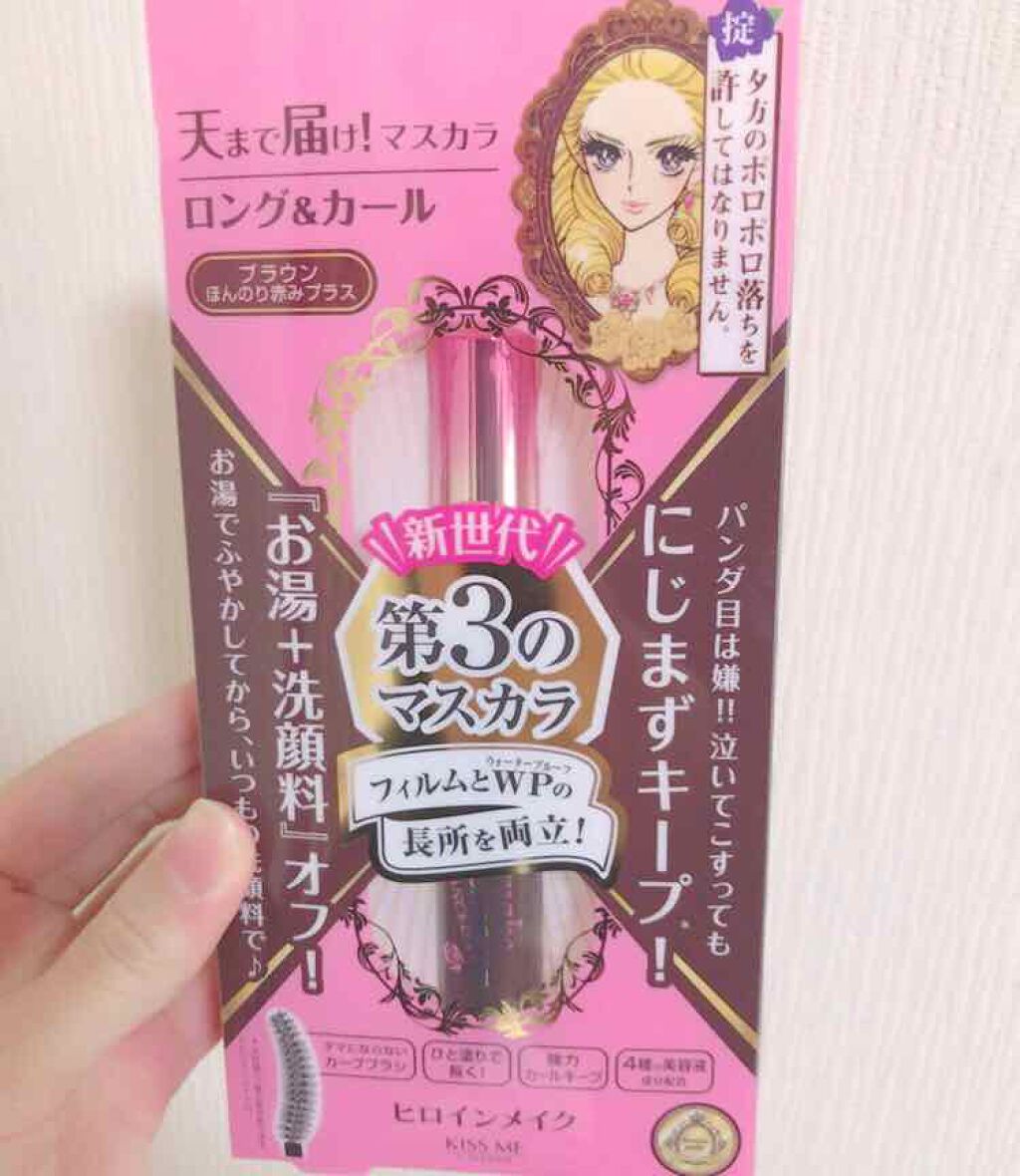 ロング&カールマスカラ アドバンストフィルム/ヒロインメイク/マスカラを使ったクチコミ(1枚目)