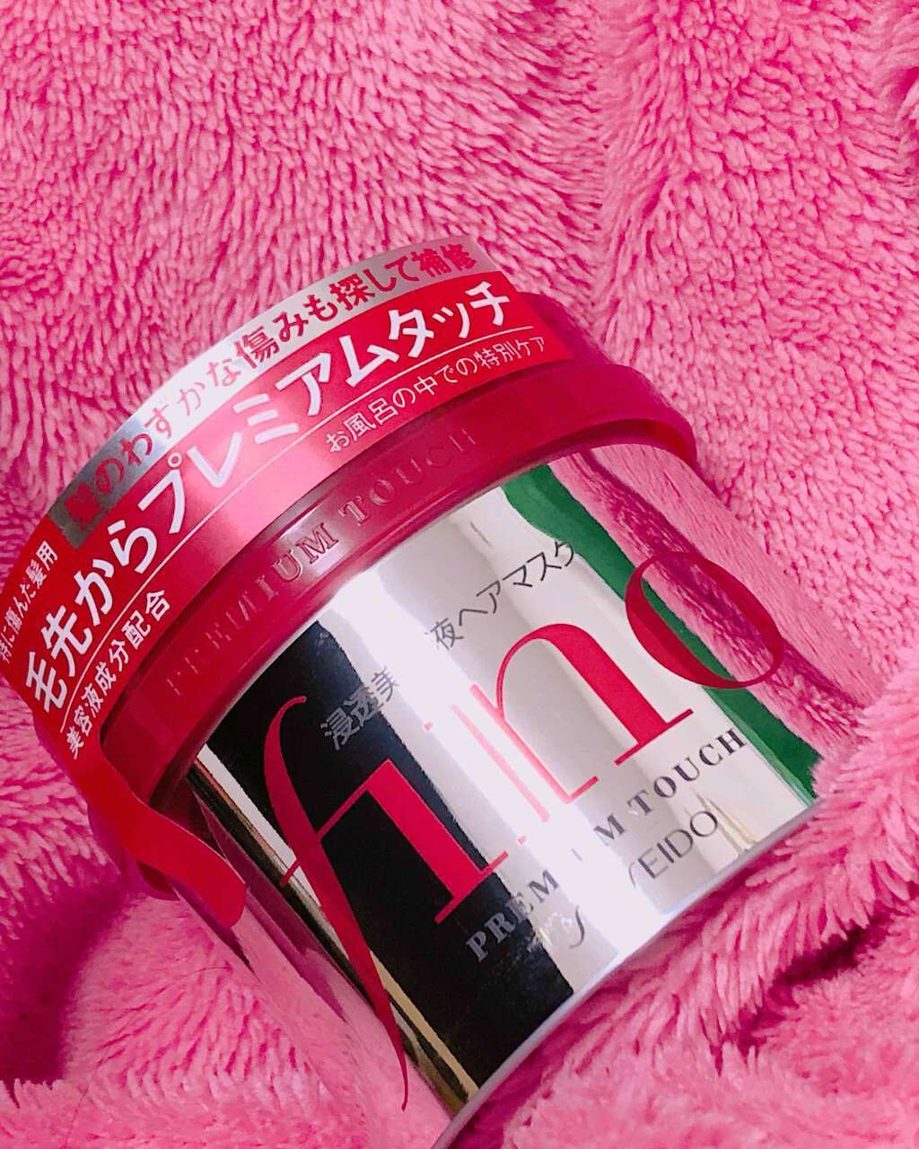 フィーノ プレミアムタッチ 濃厚美容液ヘアマスク/フィーノ/ヘアマスク・ヘアパックを使ったクチコミ(1枚目)