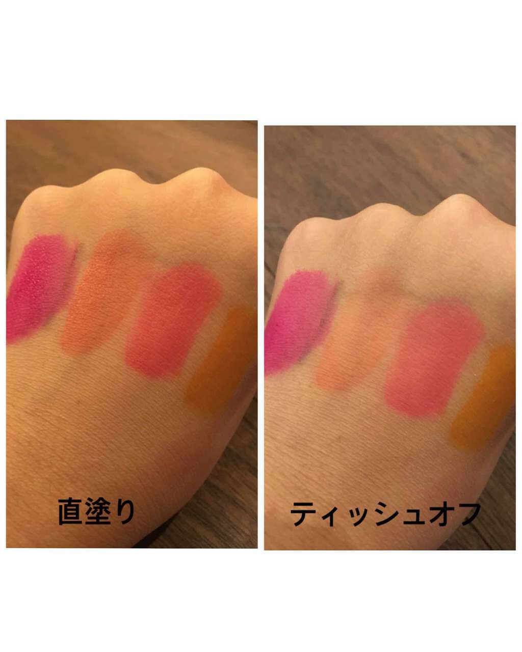 ジェリーリップティント/キャンドゥ/リップティントを使ったクチコミ(2枚目)