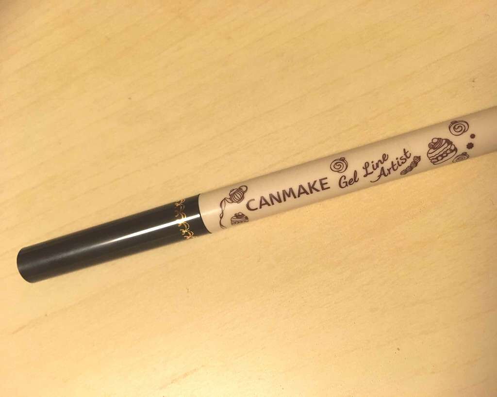 ジェルラインアーティスト/キャンメイク/ジェルアイライナーを使ったクチコミ（1枚目）